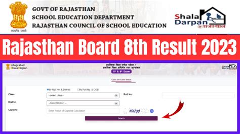 2015 8th class result|Rajasthan Board Result: Secondary Examination, 2015.